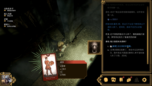 哪 主权辛迪加雾都疑案安装地址开元棋牌主权辛迪加雾都疑案在(图1)