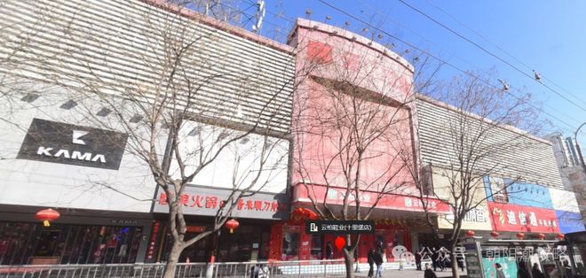 20多年老商场倒闭了开元棋牌不舍！朝阳(图7)