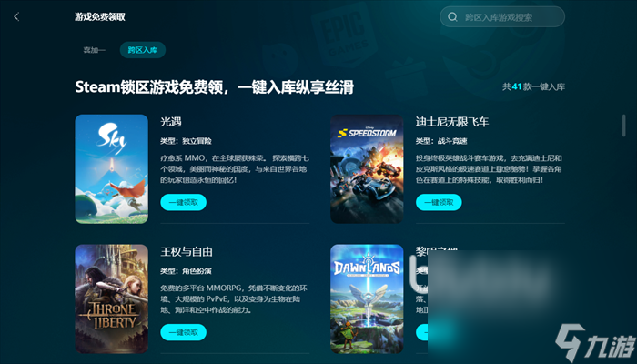 哪个优惠大 steam冬促力度最大吗开元棋牌appsteam冬促和秋促(图4)