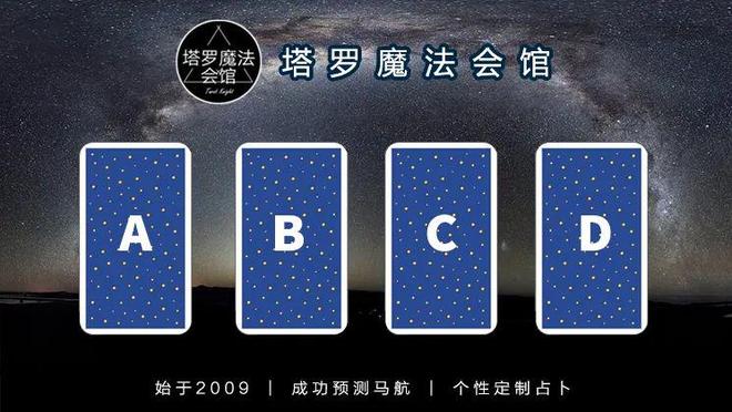 注意的事情包含行动指南+注意事项开元棋牌app塔罗解读：近期需要
