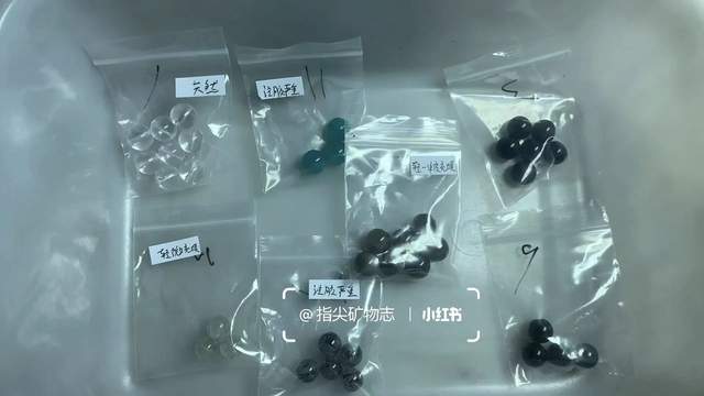 晶你的玄学宝贝可能被奸商注了胶开元棋牌app伊能静都在卖的水(图2)