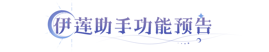 整 新系统助力战力暴涨开元棋牌守护者技能调(图1)
