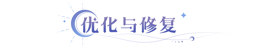 整 新系统助力战力暴涨开元棋牌守护者技能调(图2)