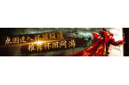 共揽星碑」限时活动即将开启！开元棋牌ap